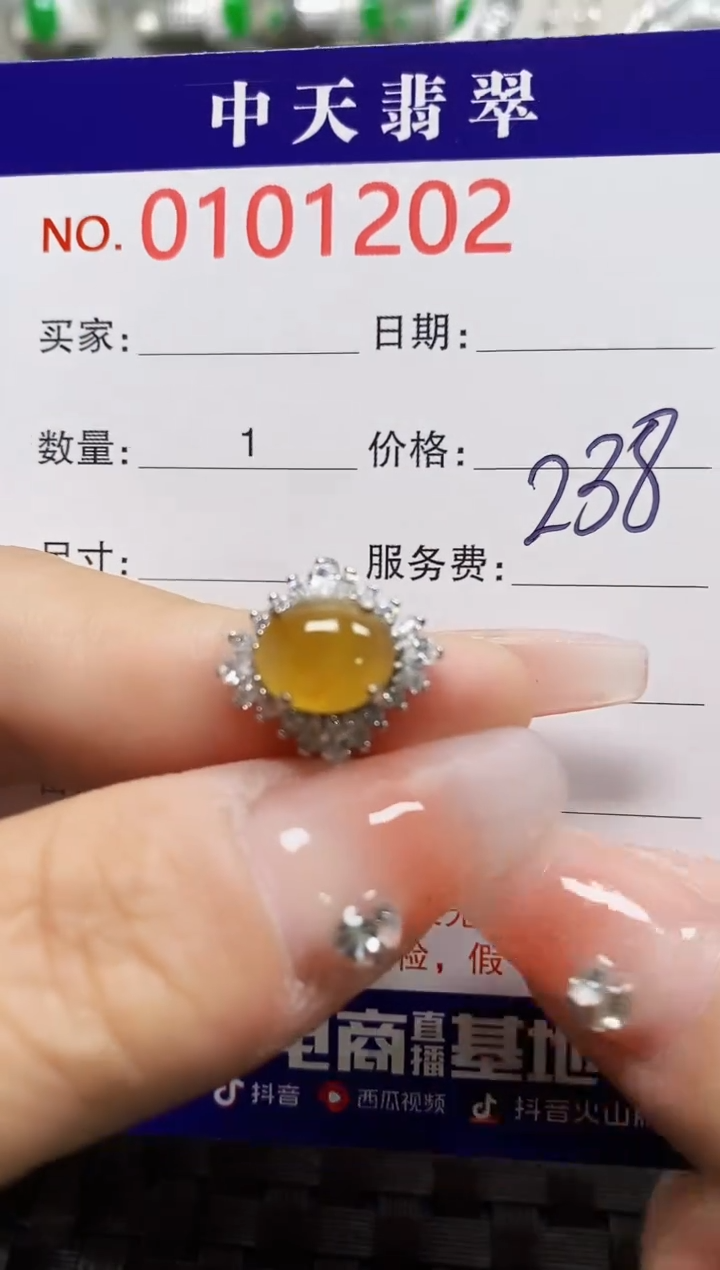 【闪购商品】翡翠戒指银S925镶嵌1202