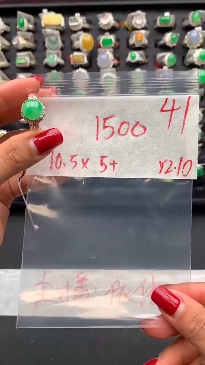 【闪购商品】定制翡翠未镶嵌毛货需精细抛光拍一发一