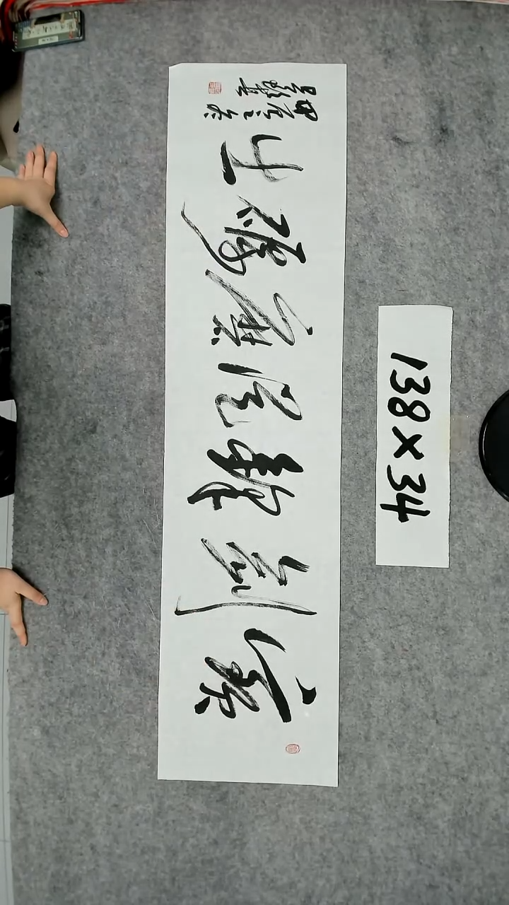 书法吕老师书法作品