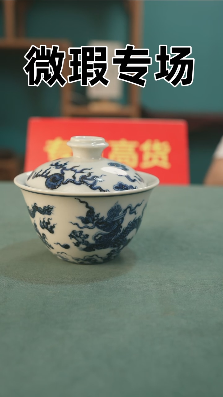 全手工景德镇陶瓷