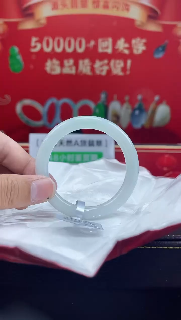 【闪购商品】翡翠手镯未镶嵌12手镯