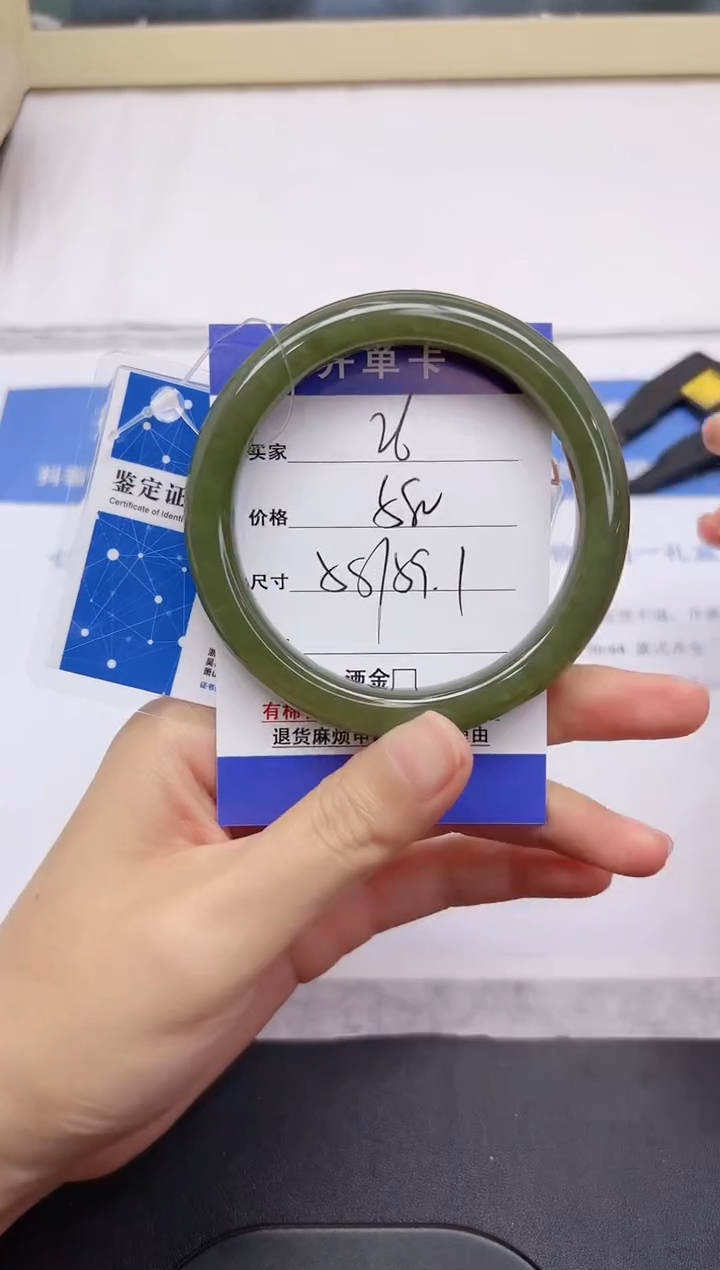 和田玉手镯未镶嵌26-59.1