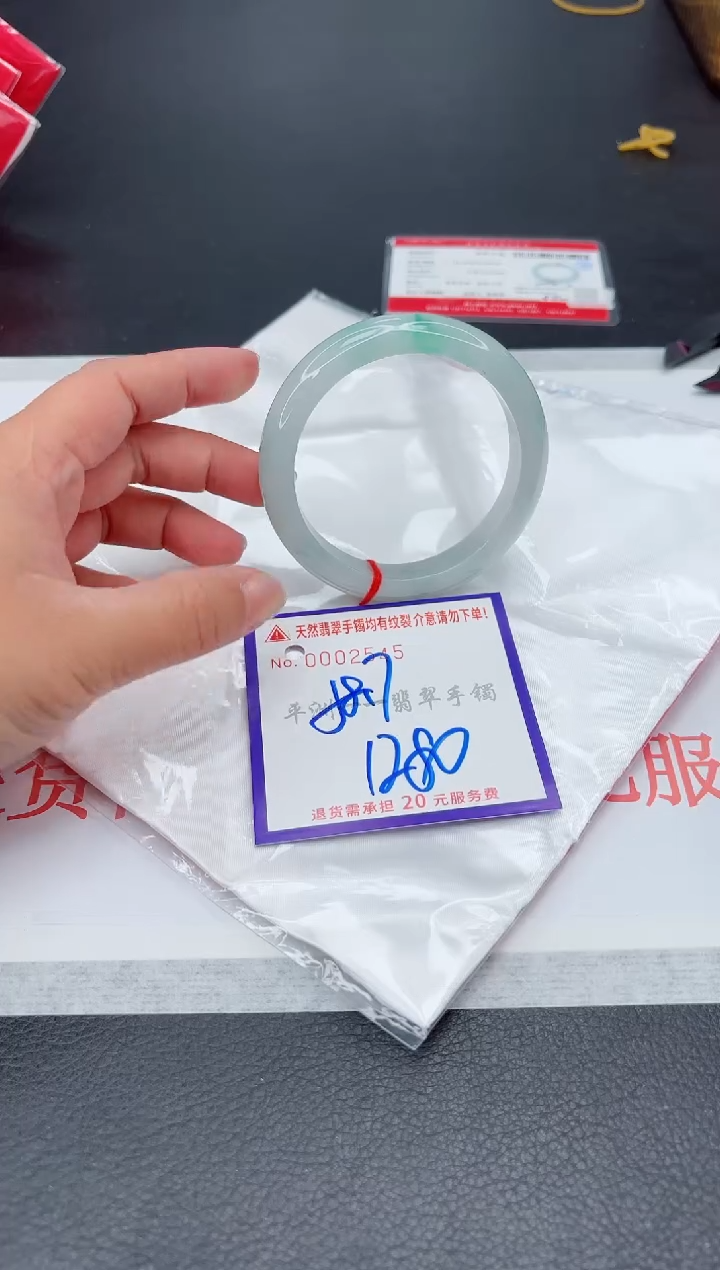 未镶嵌手镯翡翠1