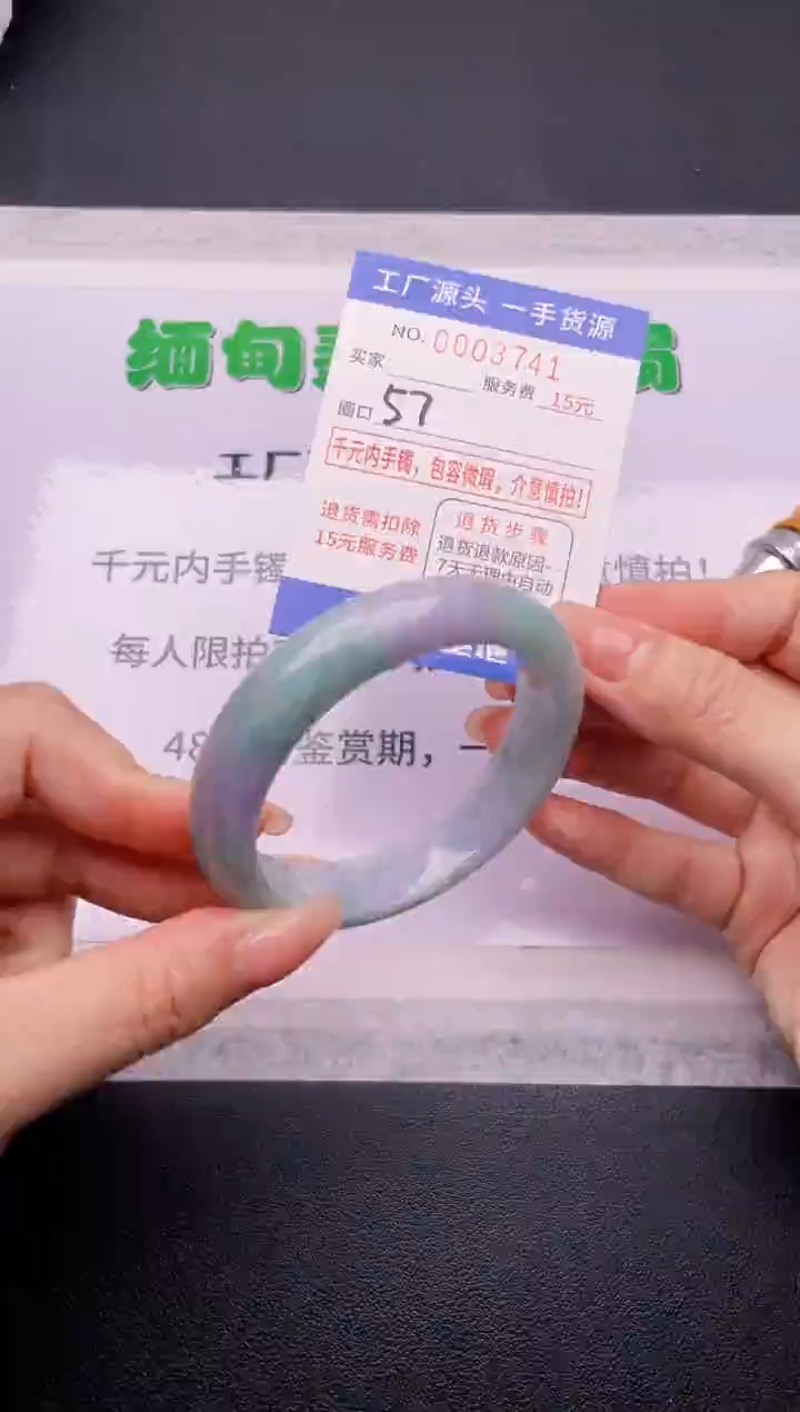 翡翠手镯未镶嵌41按订单图片拍下发货