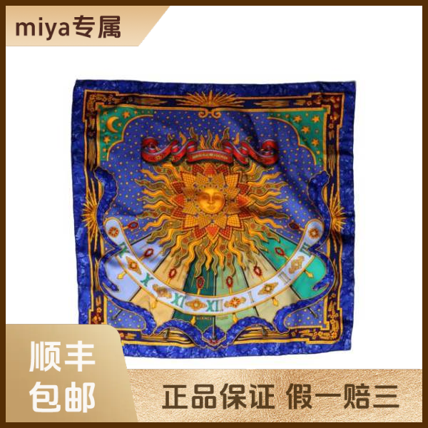 妃鱼/爱马仕/真丝/丝巾/95新/M2/24