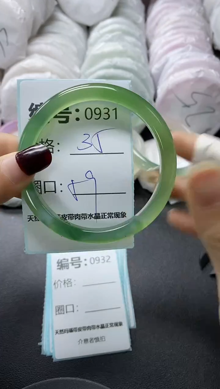 【闪购商品】玛瑙/玉髓手镯未镶嵌931