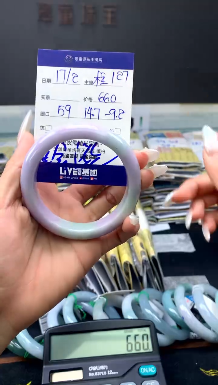 【闪购商品】定制翡翠未镶嵌手镯59#660元#毛货需抛光