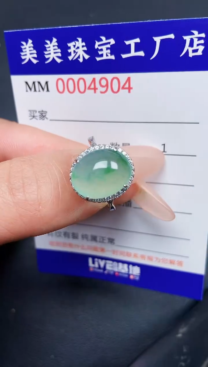 【闪购商品】翡翠颈饰银S925镶嵌4904