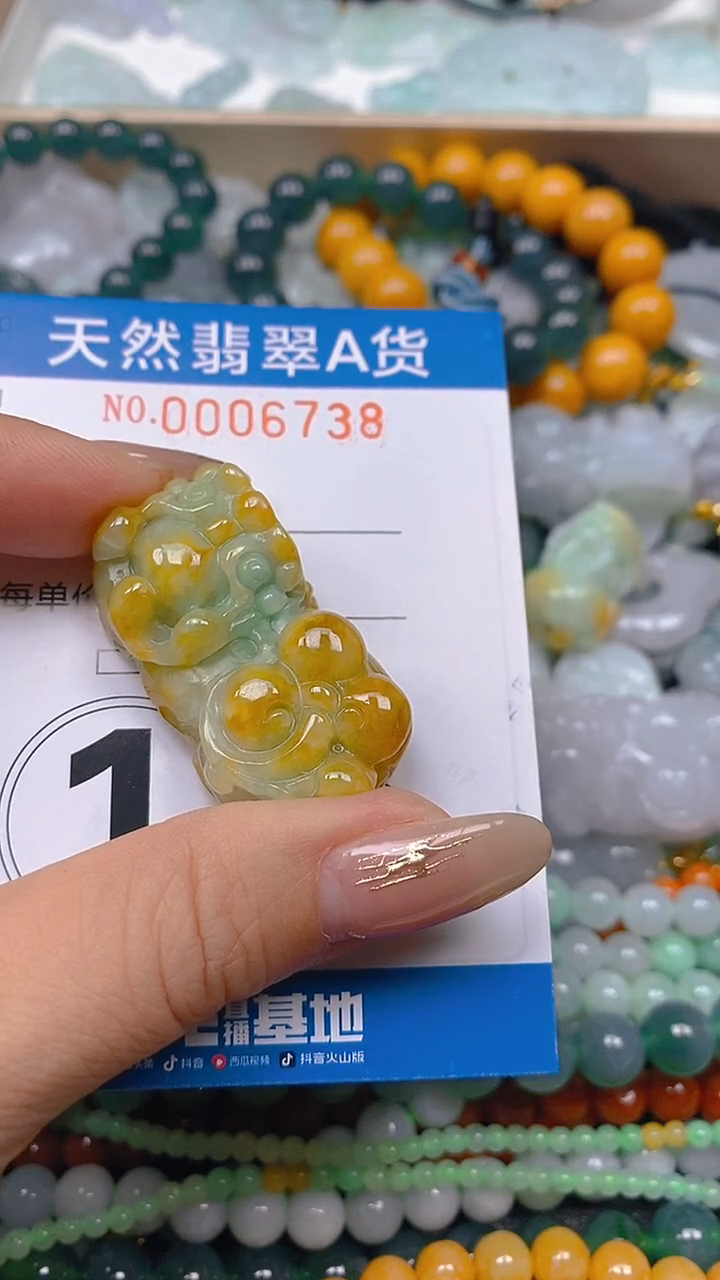 颈饰未镶嵌翡翠闪购0006738