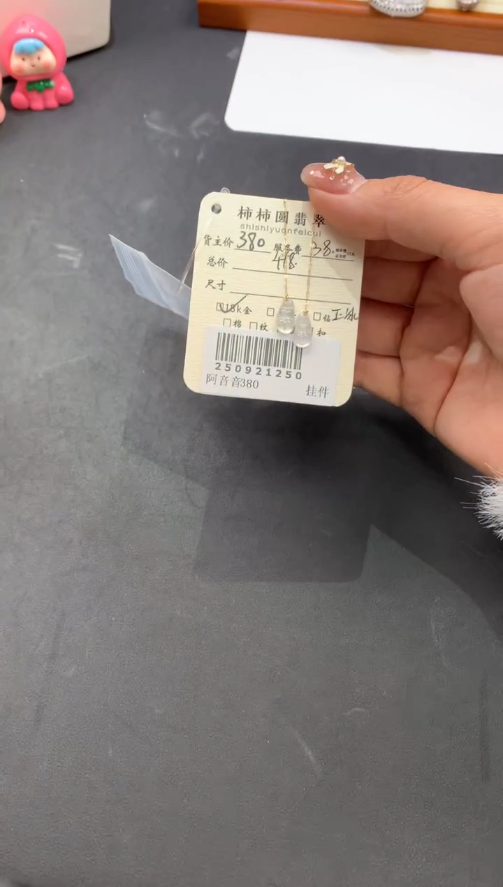 18K金镶嵌翡翠耳饰姐姐250921250