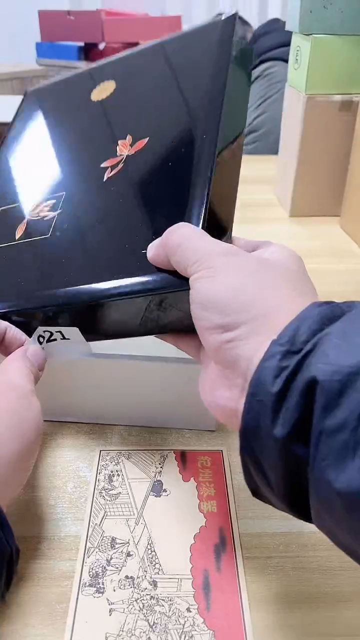 【闪购商品】瓷片921观器轩欢迎您