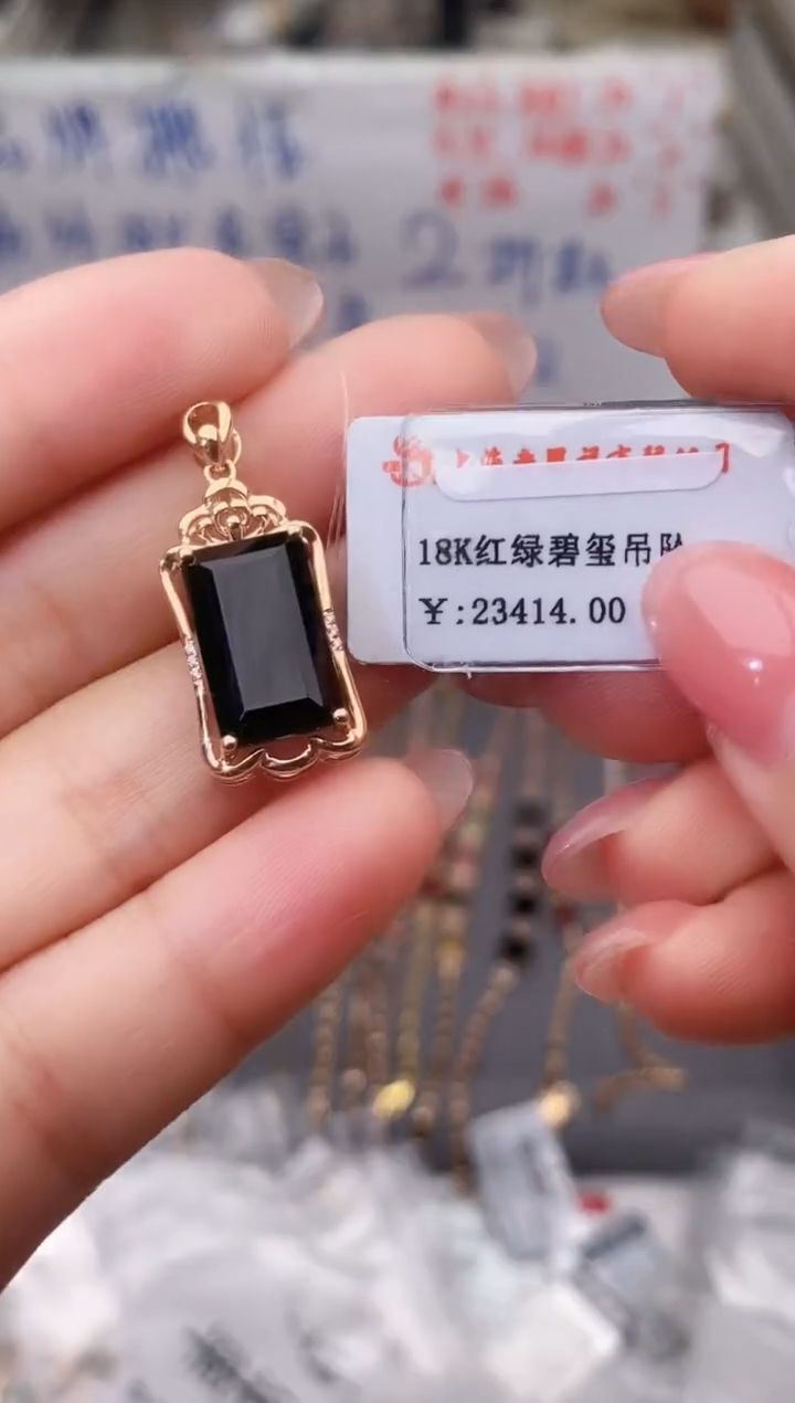 颈饰18K金镶嵌碧玺--专柜--