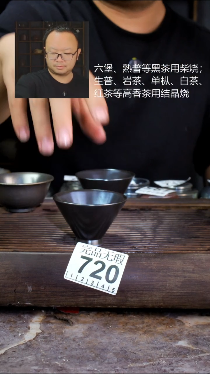 壶四大名陶钦州坭兴陶720