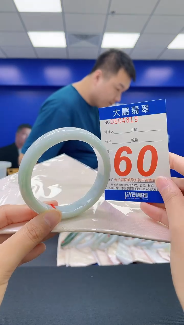 翡翠手镯未镶嵌AAAAAAAAAA