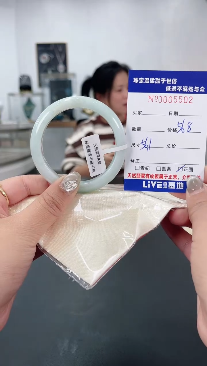 【闪购商品】翡翠手镯未镶嵌天然翡翠A货