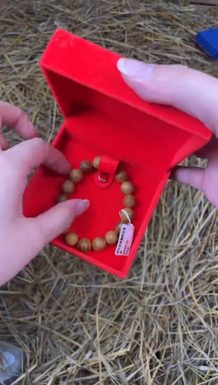 手串小七甄选1闪购商品V无礼盒