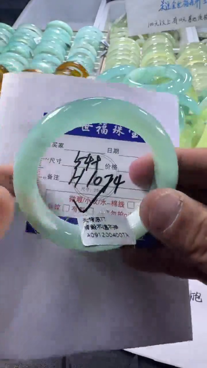 未镶嵌蛇纹石玉手镯1