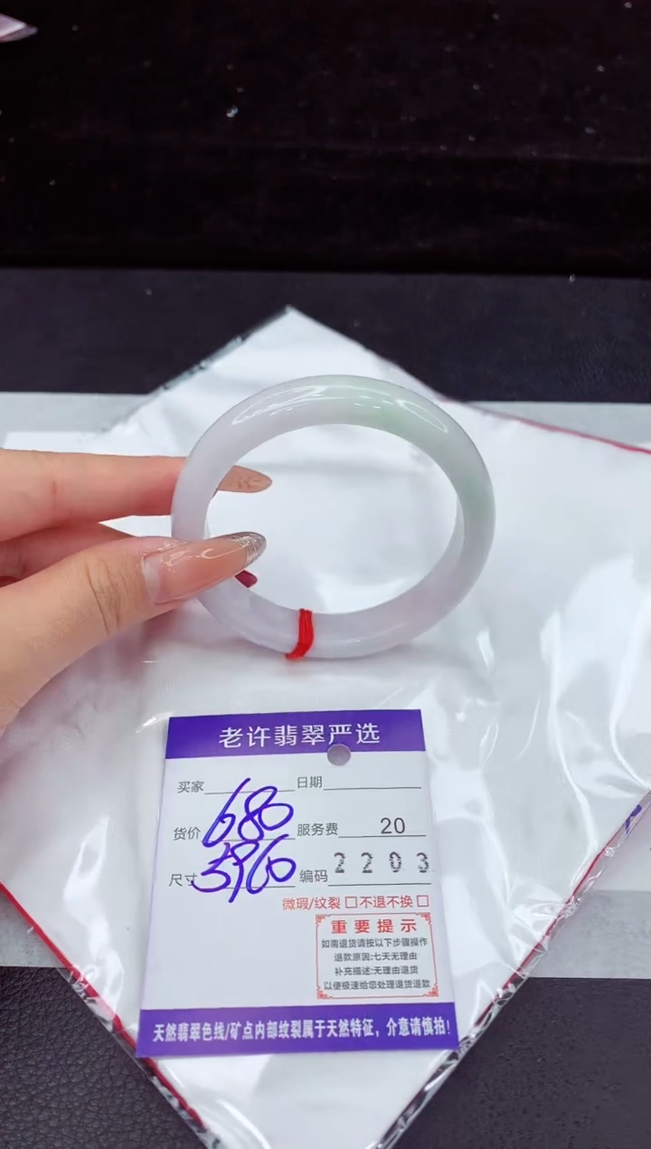 翡翠手镯未镶嵌1111111111111