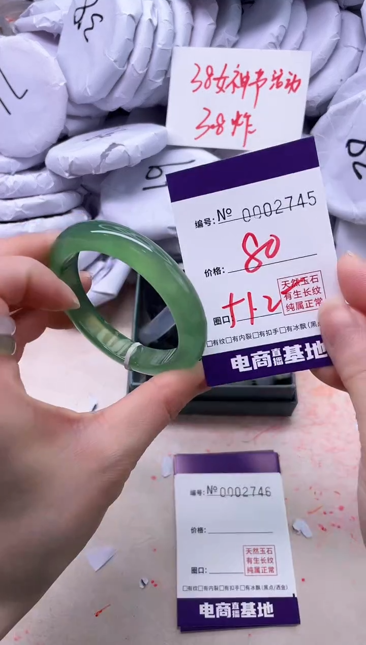 【闪购商品】玛瑙/玉髓手镯未镶嵌2745