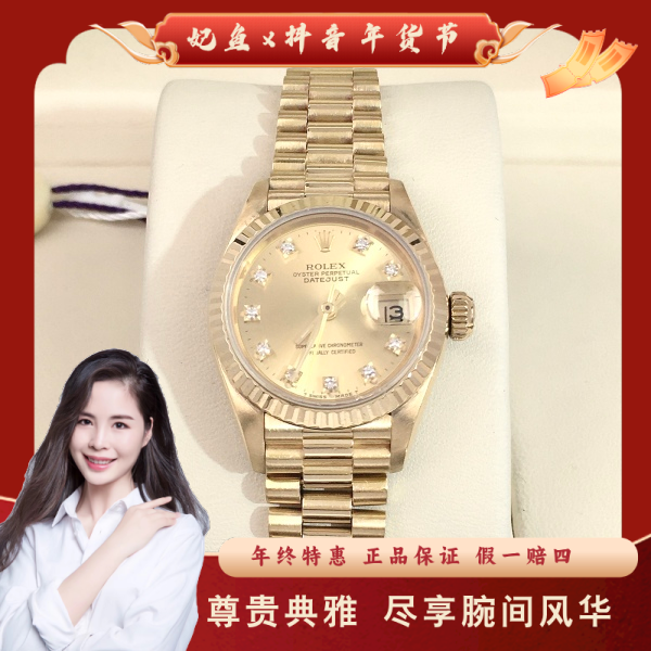 95新 Rolex/劳力士 劳力士/自动机械/95新/表径26/S99250111020