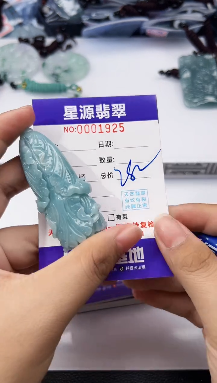 【闪购商品】翡翠挂件未镶嵌吊坠