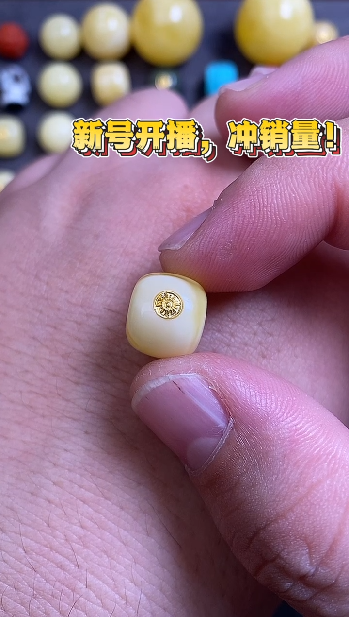 蜜蜡足金镶嵌珠宝奇石12mm