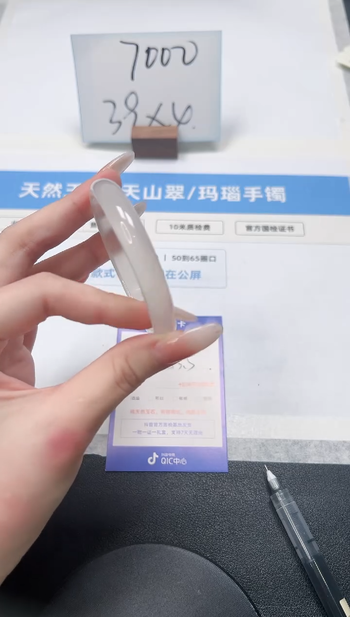 【闪购商品】石英质玉手镯未镶嵌266/荔枝53.5
