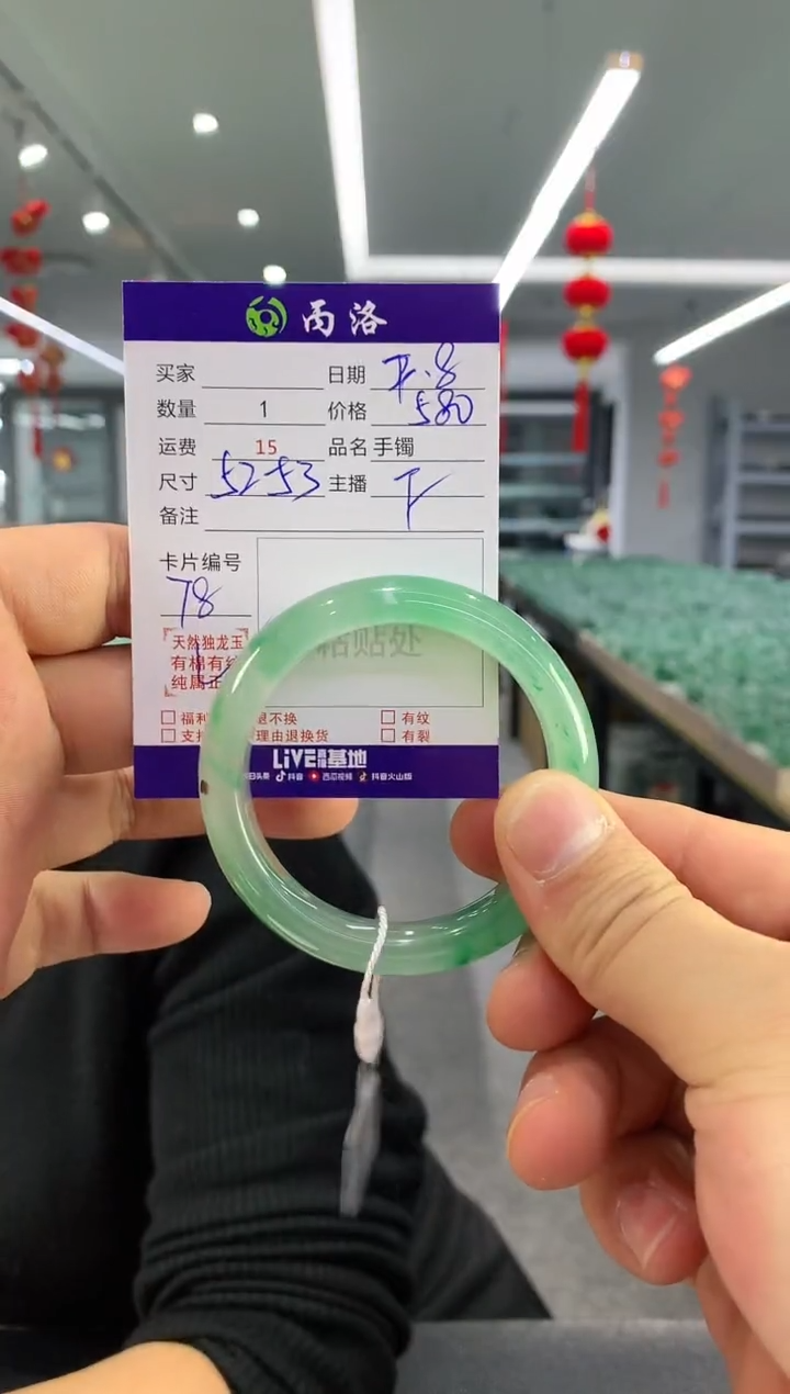 【闪购商品】石英质玉手镯未镶嵌手镯