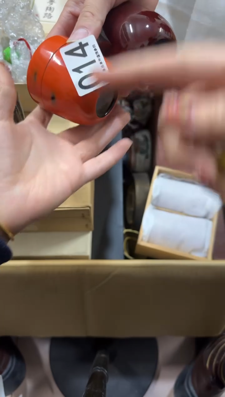 蓝*014中古商品 谨慎产拍