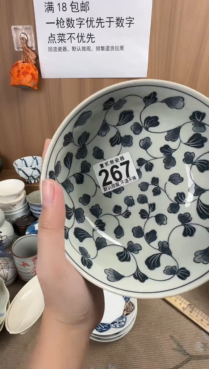 J****.瓷器瓷器瓷器瓷器