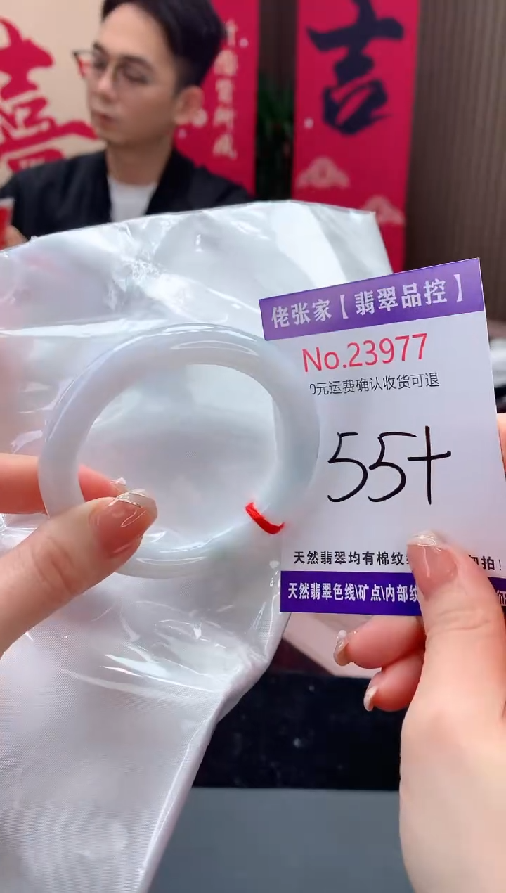 【闪购商品】翡翠手镯未镶嵌天然缅甸A货翡翠