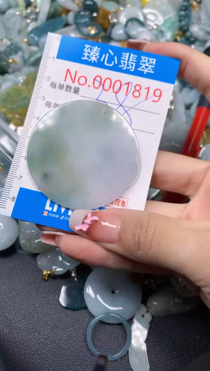 【闪购商品】翡翠颈饰未镶嵌含绳000819