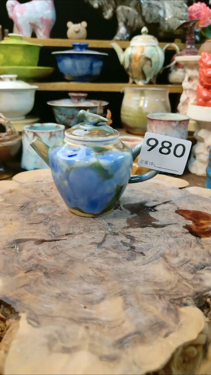 高温颜色釉 窑变系列 980