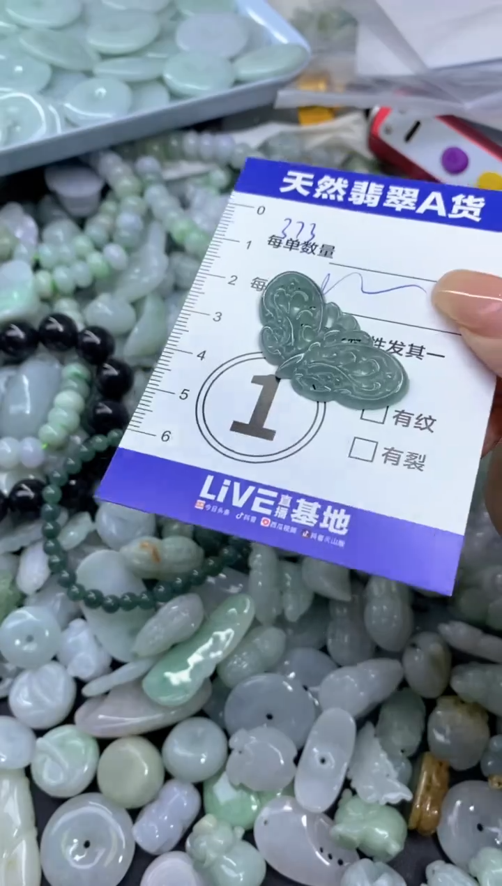 颈饰未镶嵌翡翠天然翡翠A货批量多样性发一件