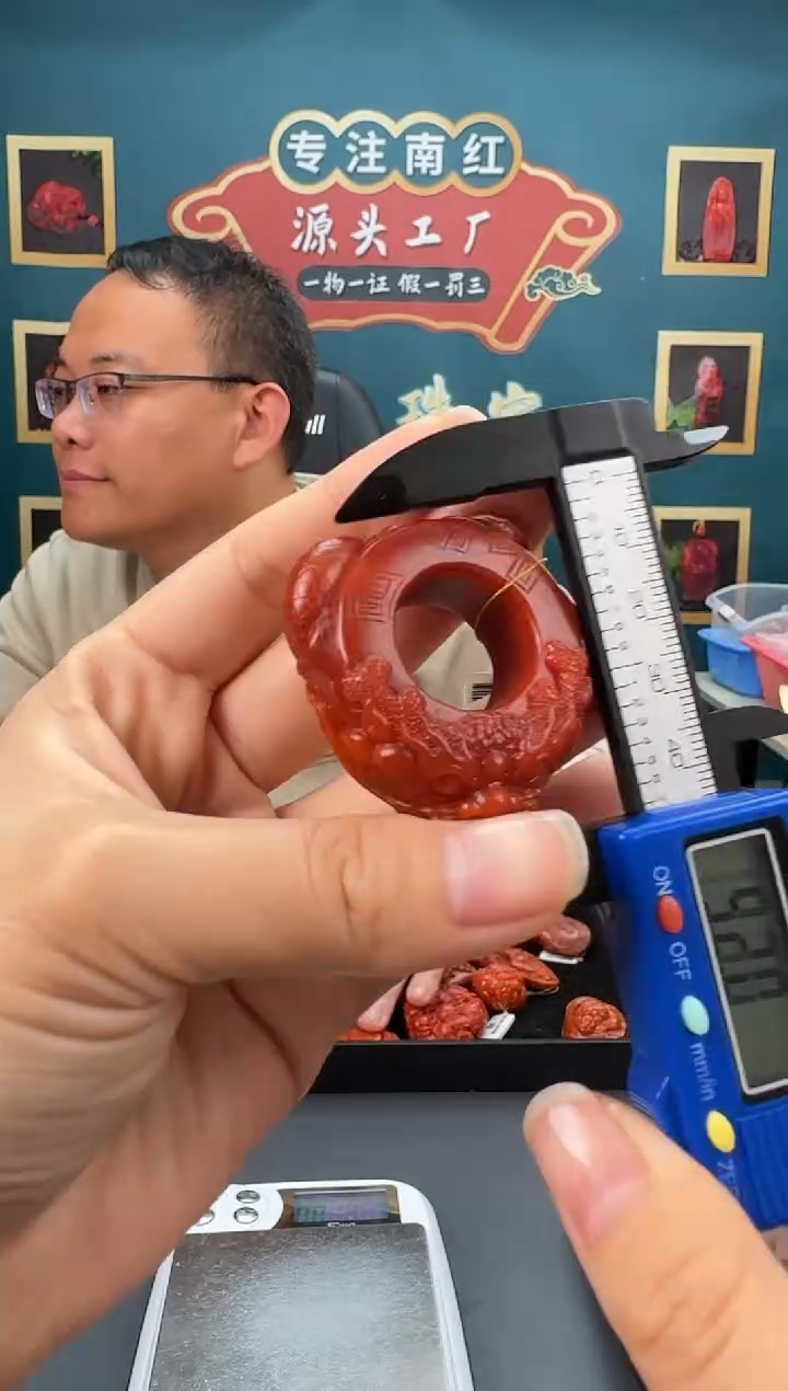 【闪购商品】南红玛瑙雕刻未镶嵌044ZB0215产品一个