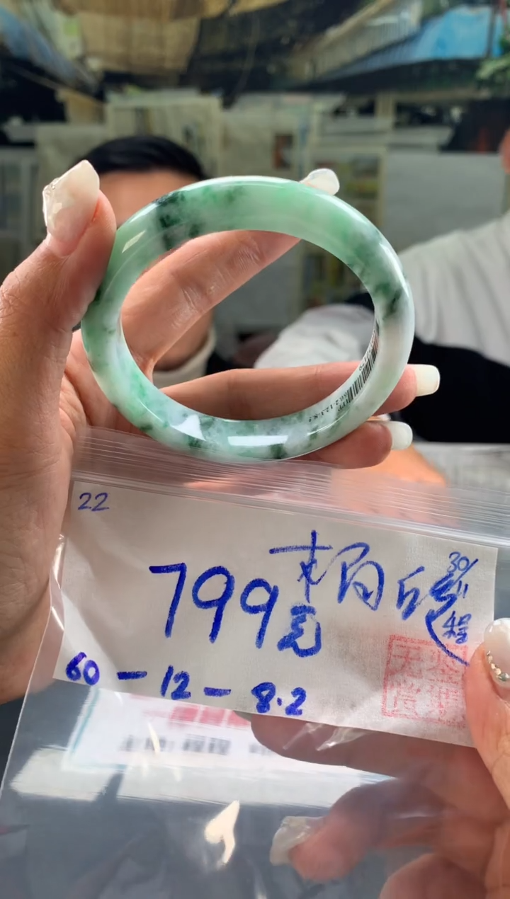 未镶嵌手镯翡翠楠**运翡翠手镯 下单联系小耳机#22
