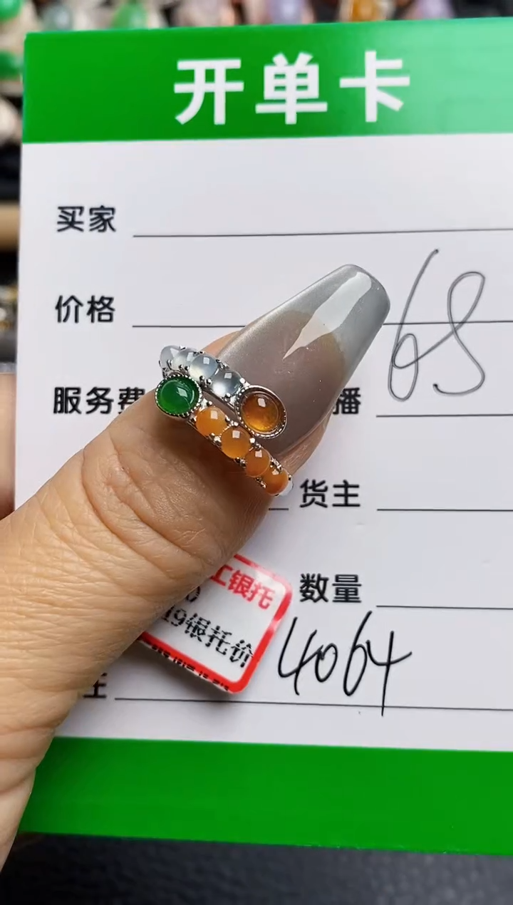 【闪购商品】翡翠银S925镶嵌戒指4064
