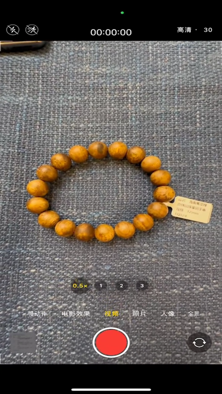 【闪购商品】沉香手串大掌柜海南莺歌绿奇楠单圈手串12mm