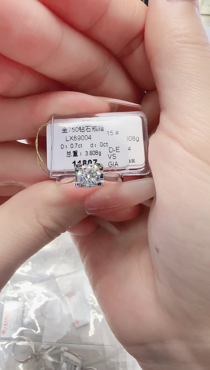 18K金镶嵌戒指/指环钻石戒指