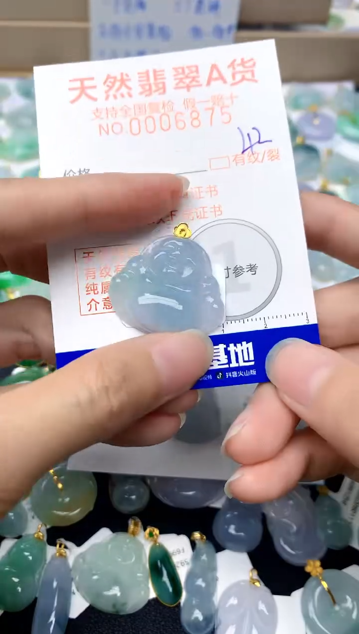 【闪购商品】翡翠颈饰18K金镶嵌42天然A货翡翠