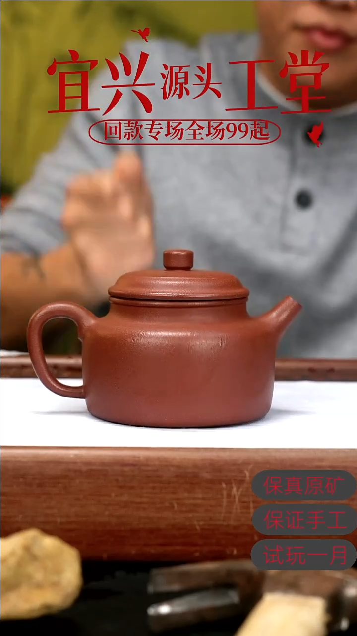 茶壶紫砂wqc全砂底槽清德钟