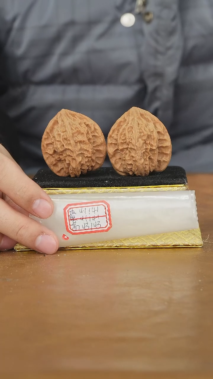 把件文玩核桃火焰纹