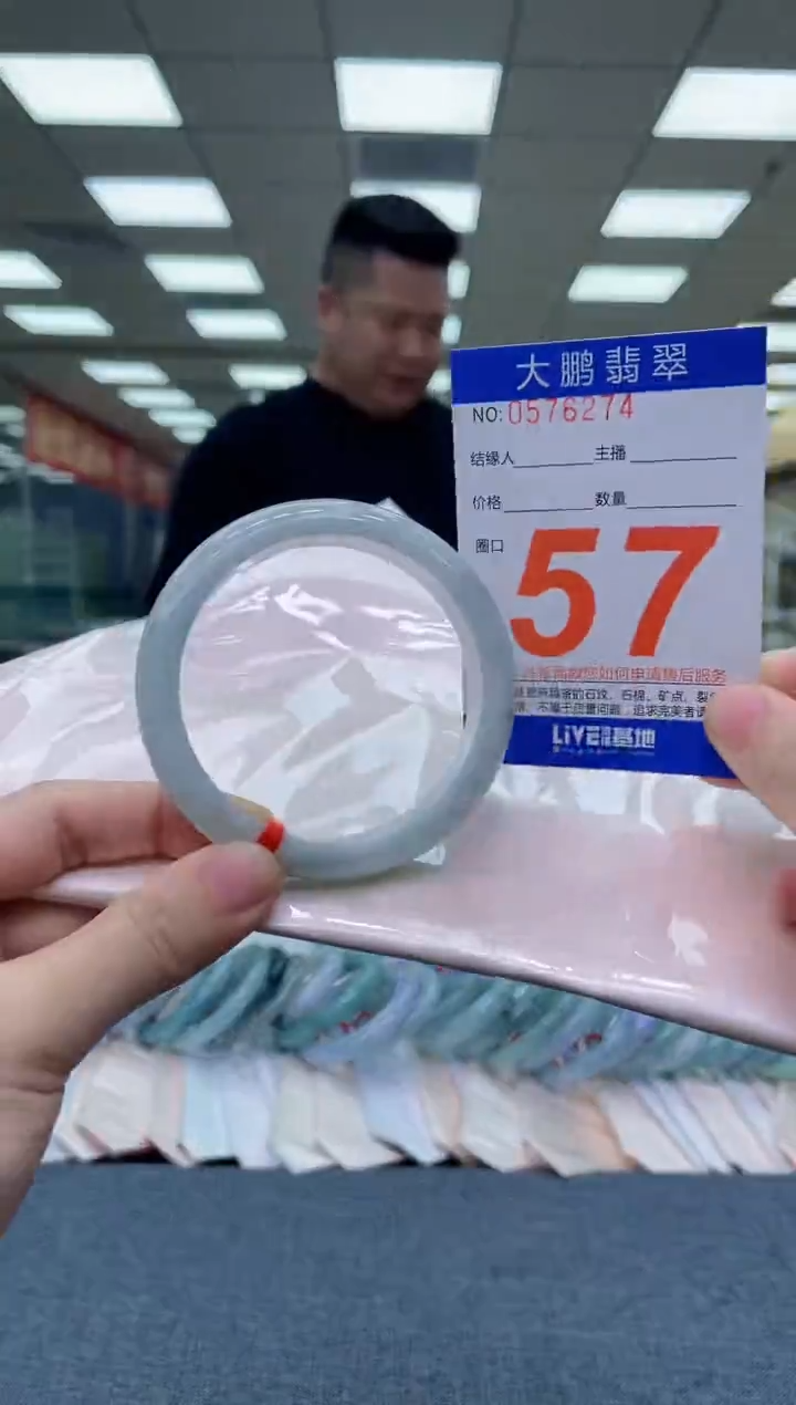 未镶嵌手镯翡翠AAAAAAAA