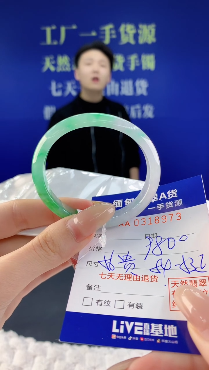 【闪购商品】翡翠手镯未镶嵌天然A货翡翠73
