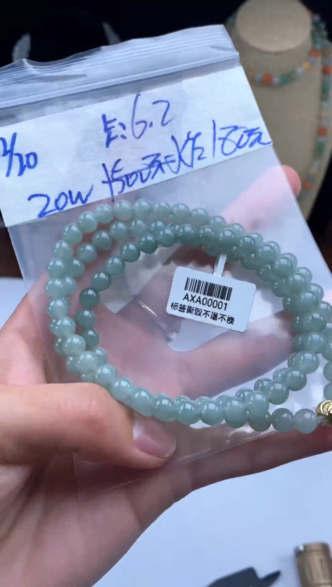 未镶嵌定制翡翠天然翡翠珠子