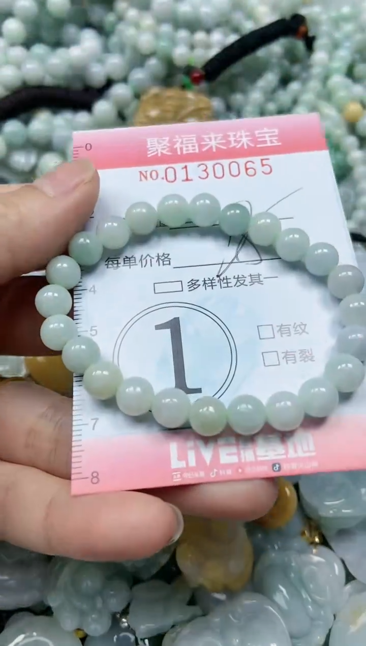 翡翠未镶嵌颈饰闪购0130065