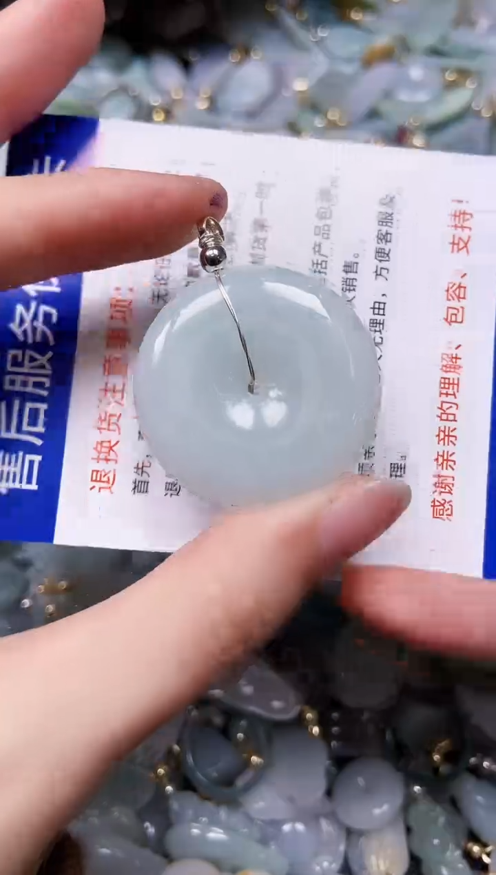 【闪购商品】翡翠颈饰未镶嵌闪购00001316