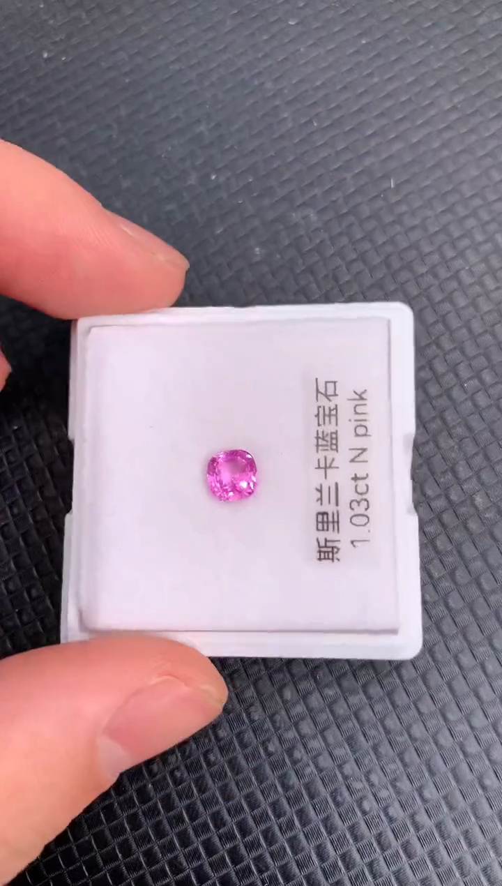 【闪购商品】蓝宝石裸石未镶嵌天然无烧粉色兰宝石