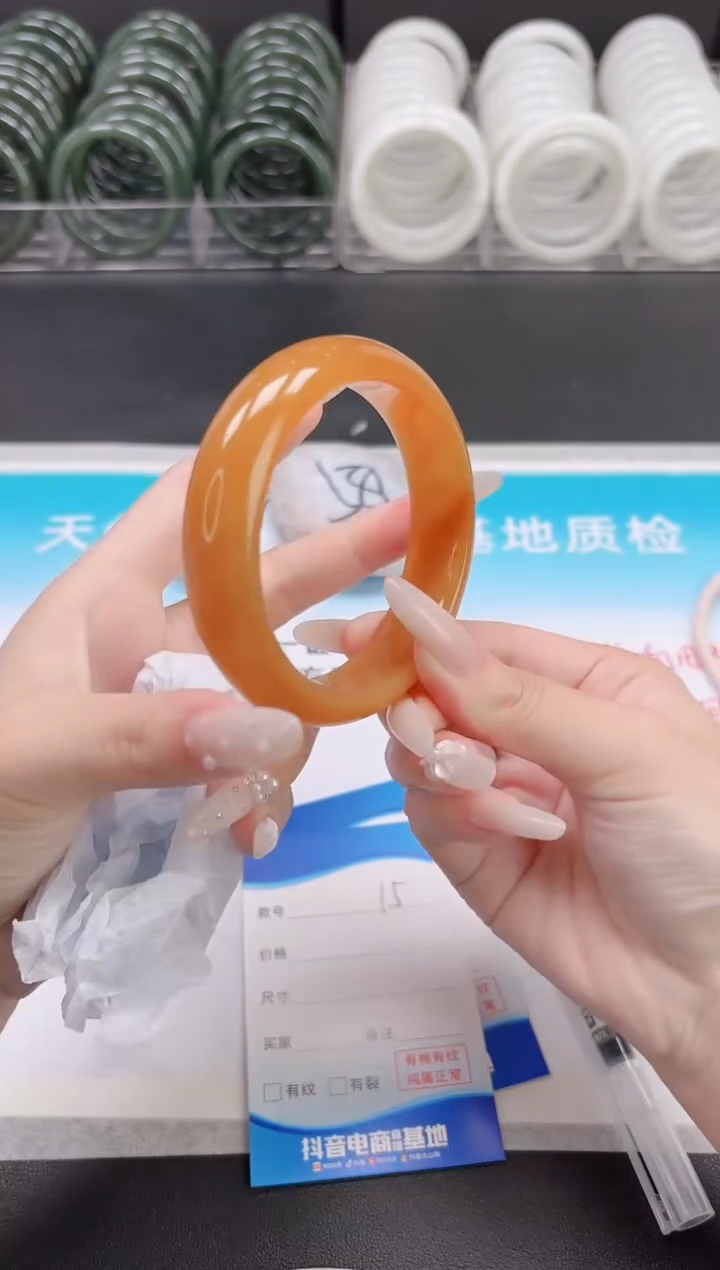 未镶嵌手镯石英质玉9.13-15-63