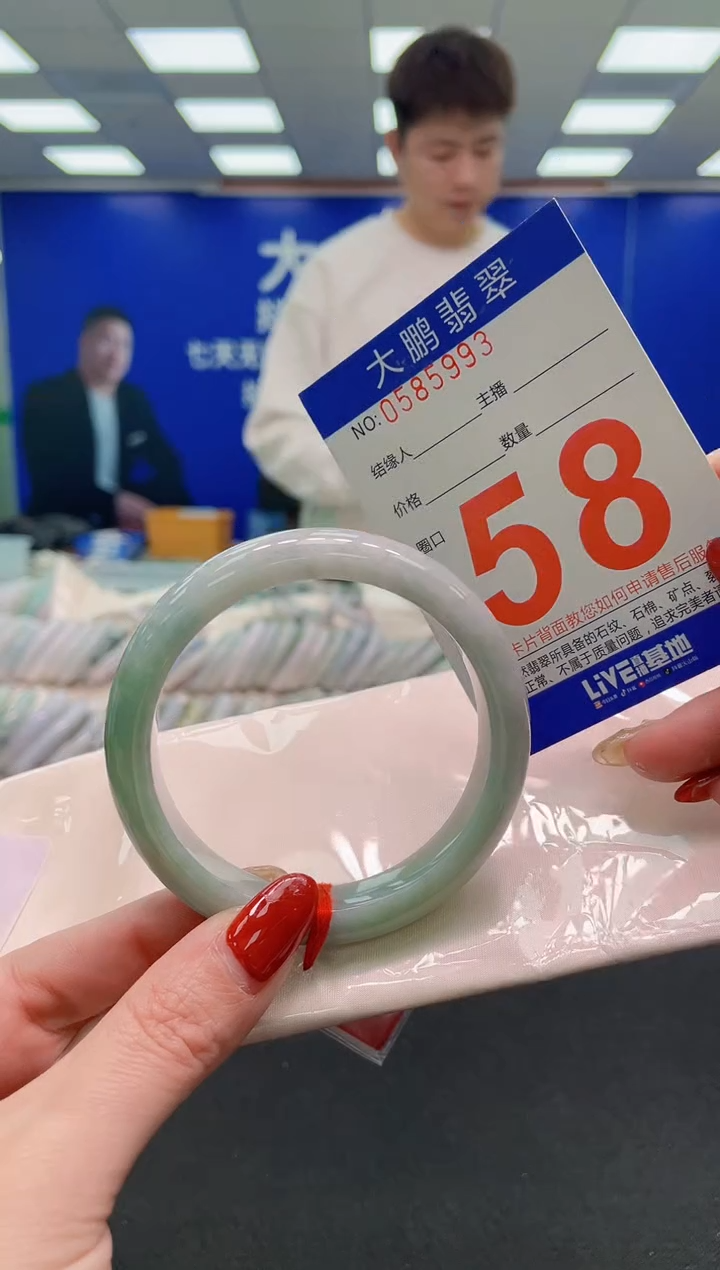 未镶嵌手镯翡翠AAAAAAAAAA